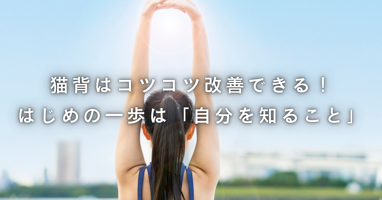 背伸びをする若い女性