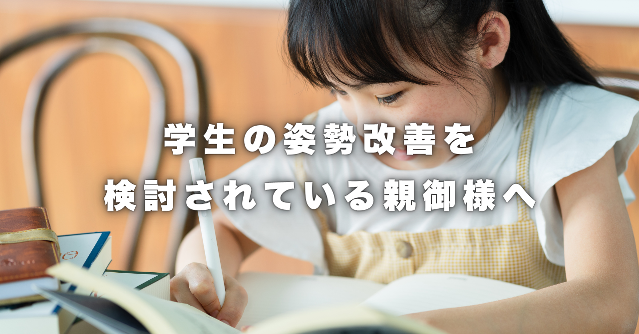 女の子を勉強している様子