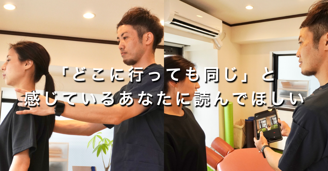 カウンセリングをしている様子
