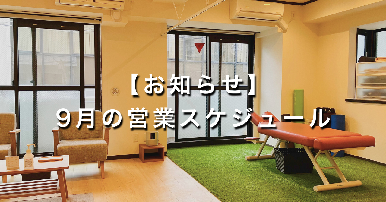 院内の様子